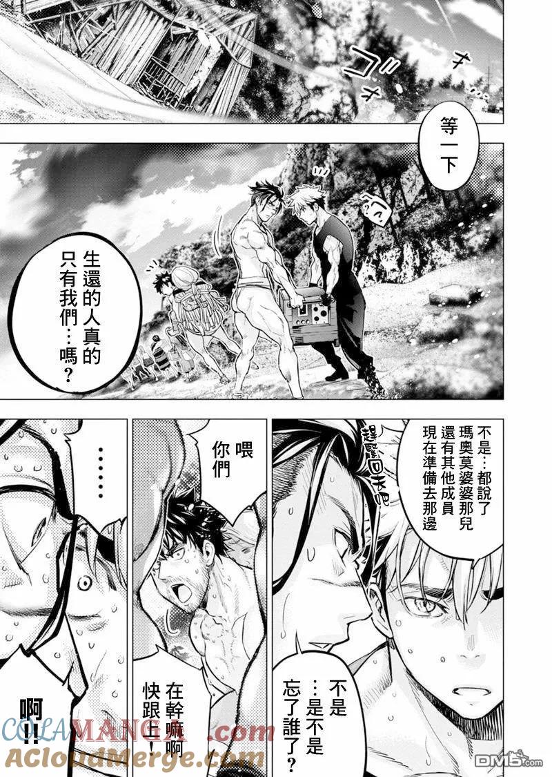 第198话4