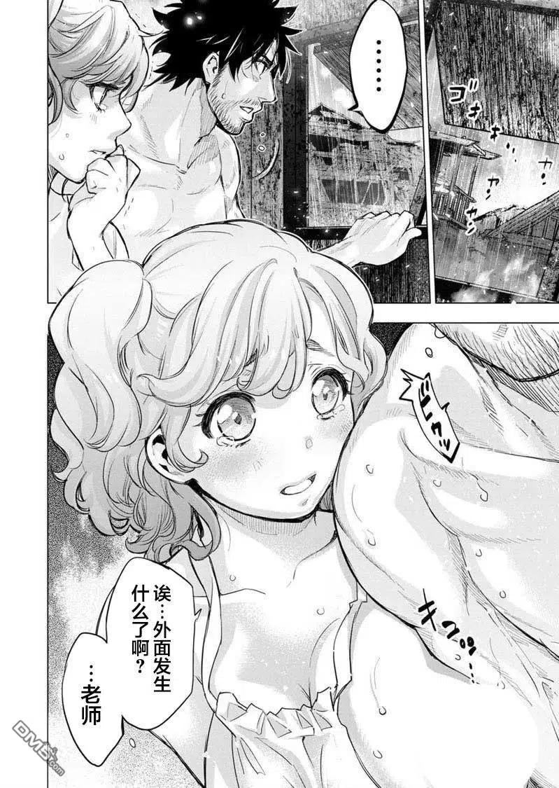 第104话 试看版1