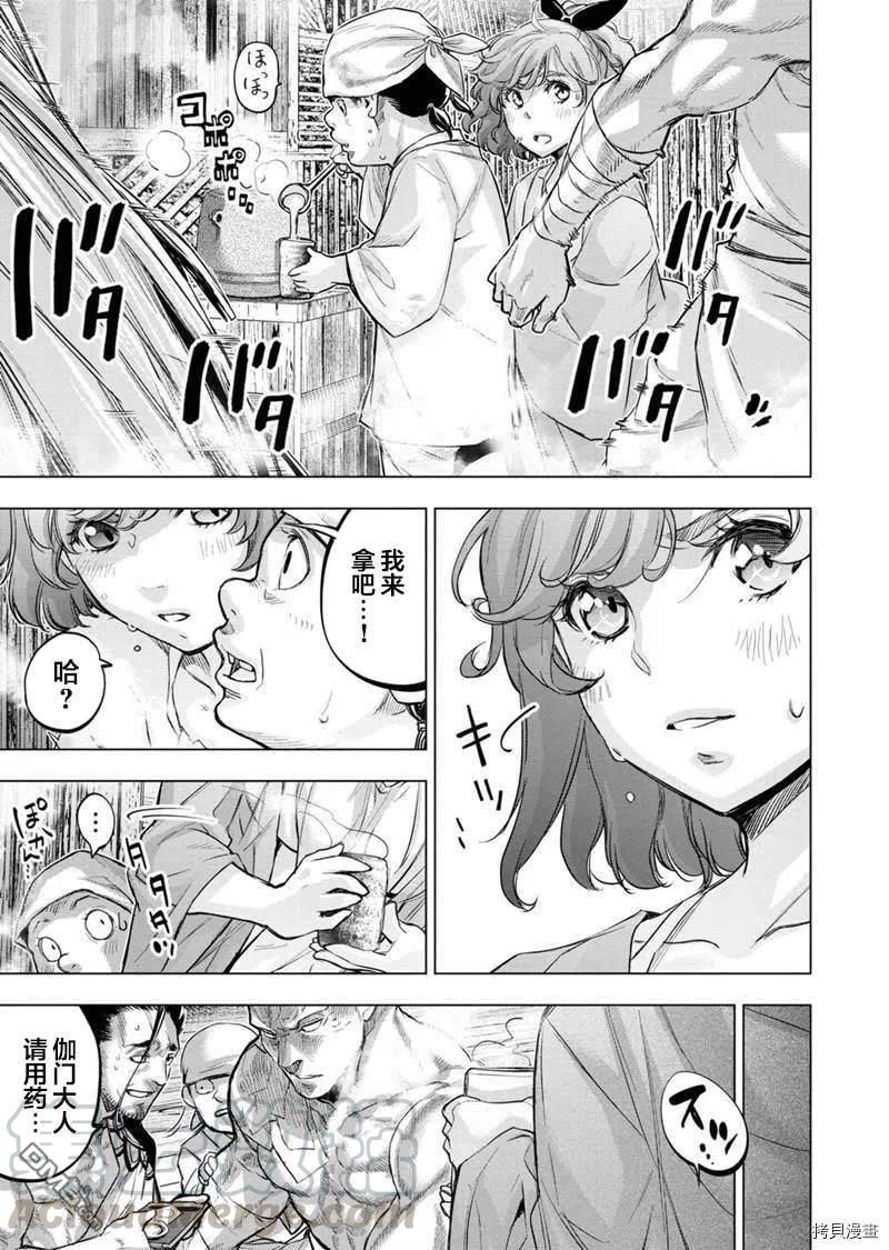 第125话2