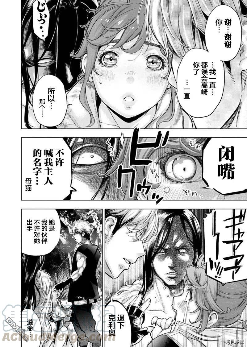 第143话1