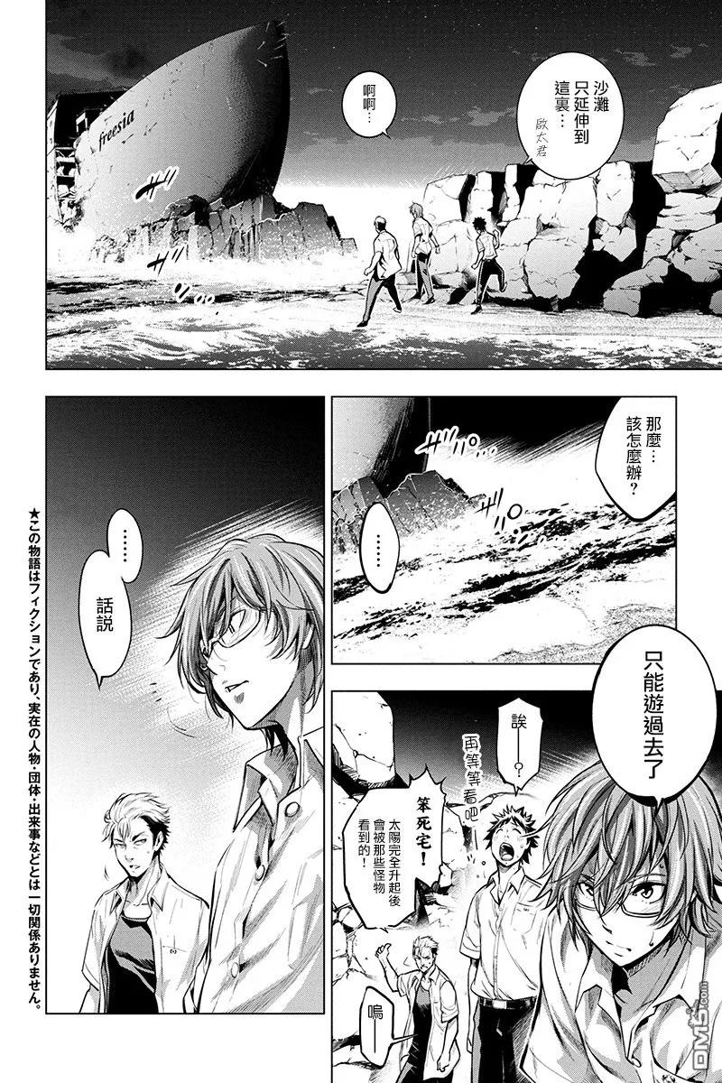 第7话1