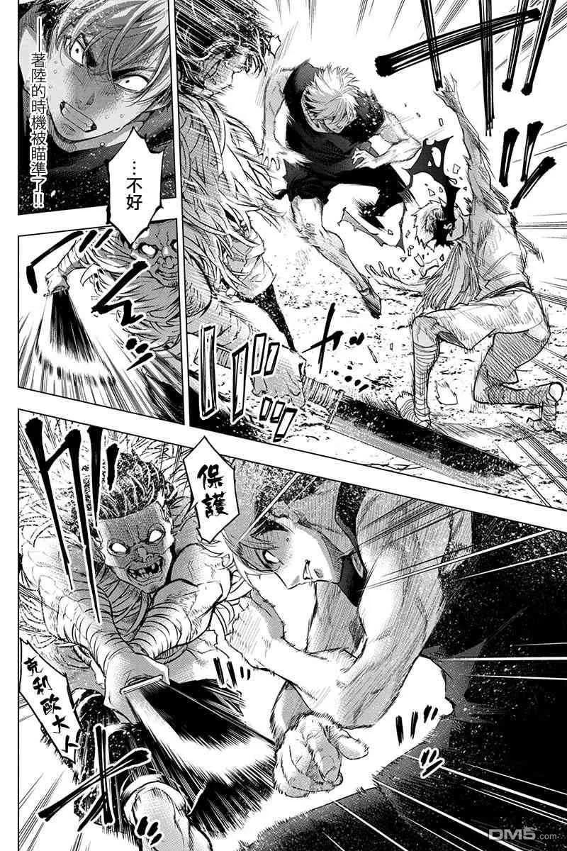 第63话 于前进道路上披荆斩棘（3）3