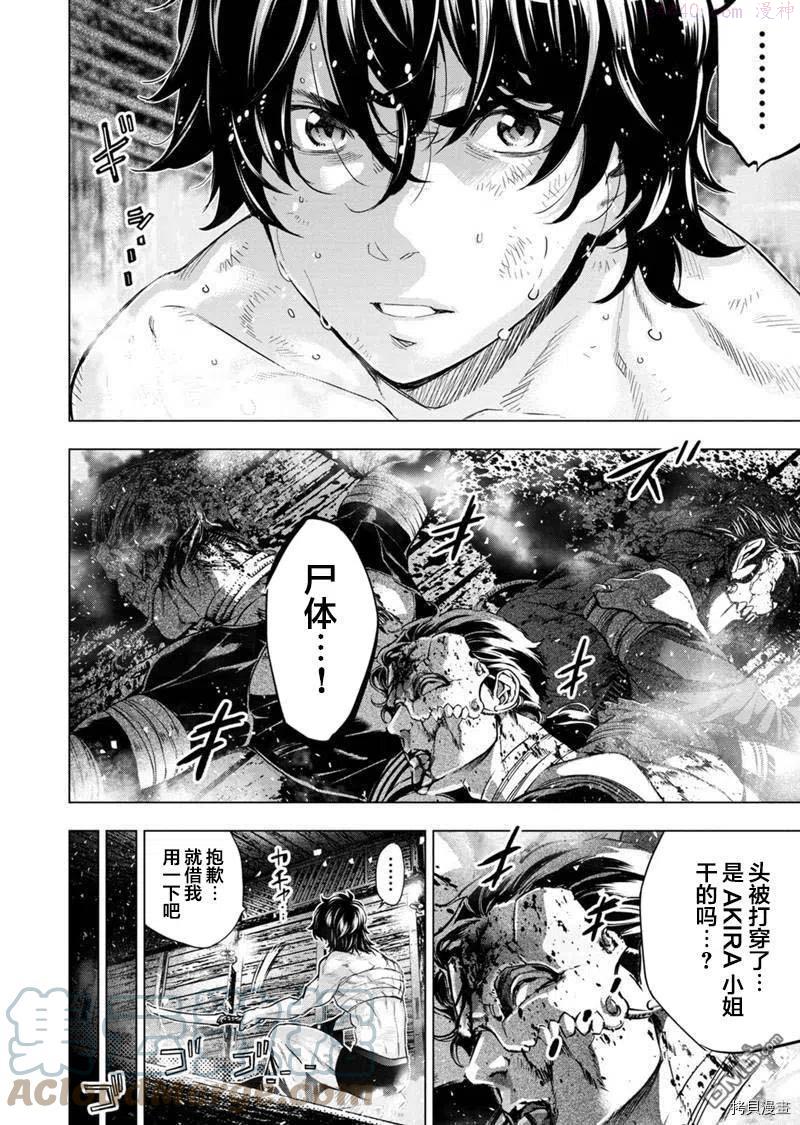 第146话3