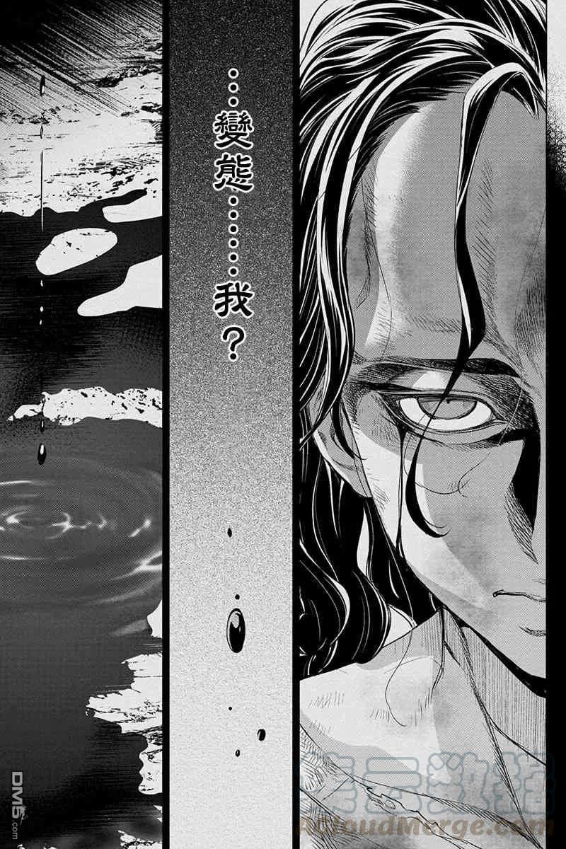 第40话 真人人偶（2）4