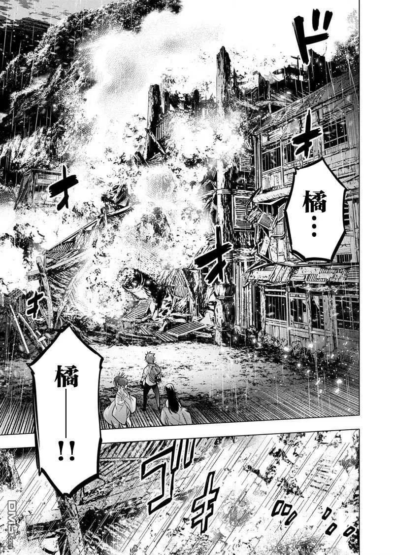 第103话 试看版4