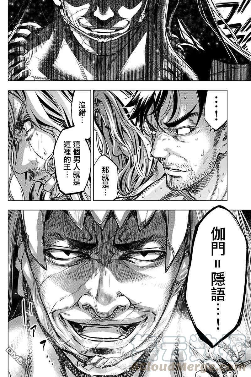 第61话 于前进道路上披荆斩棘（1）2