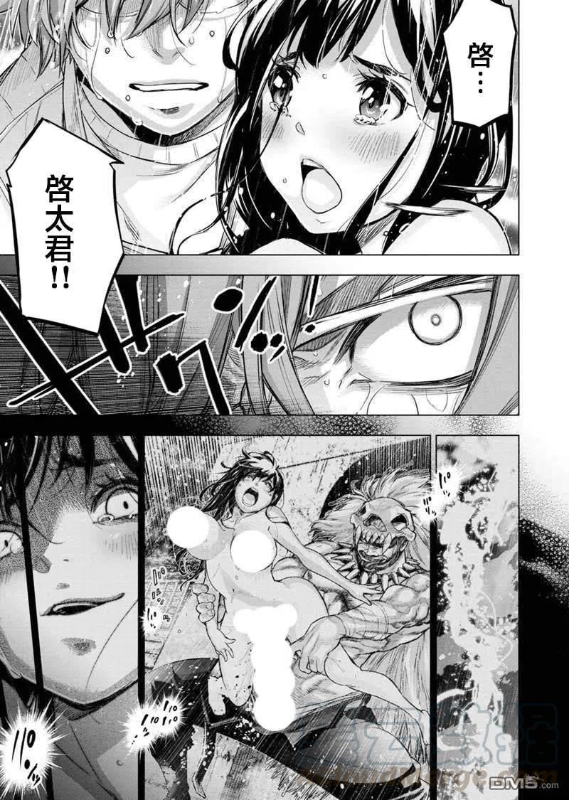 第121话 试看版2