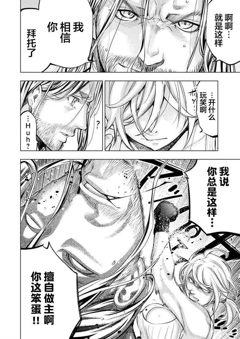 第116话 试看版1