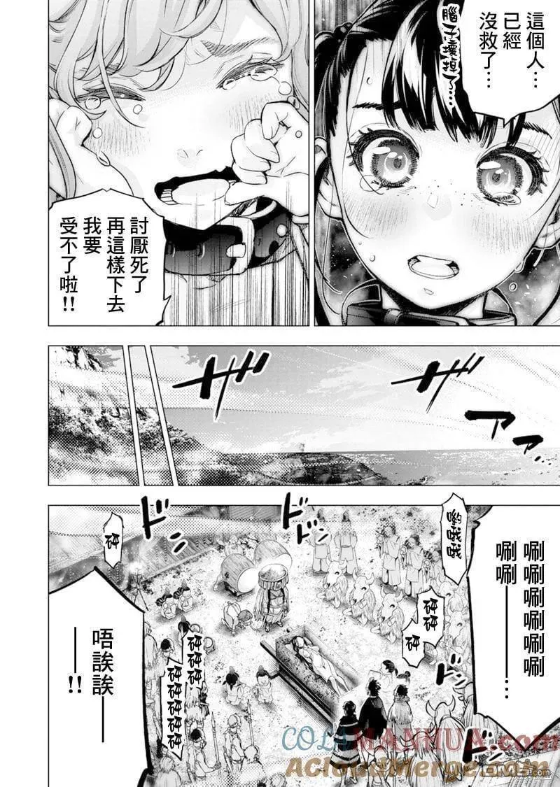 第188话1