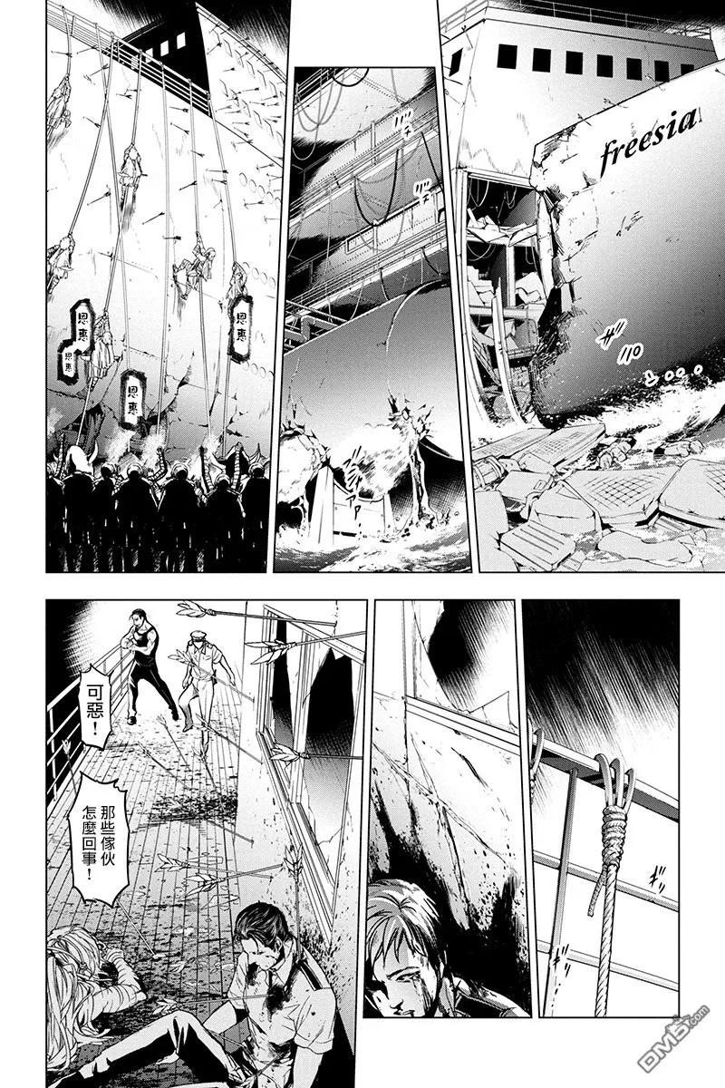 第7话3
