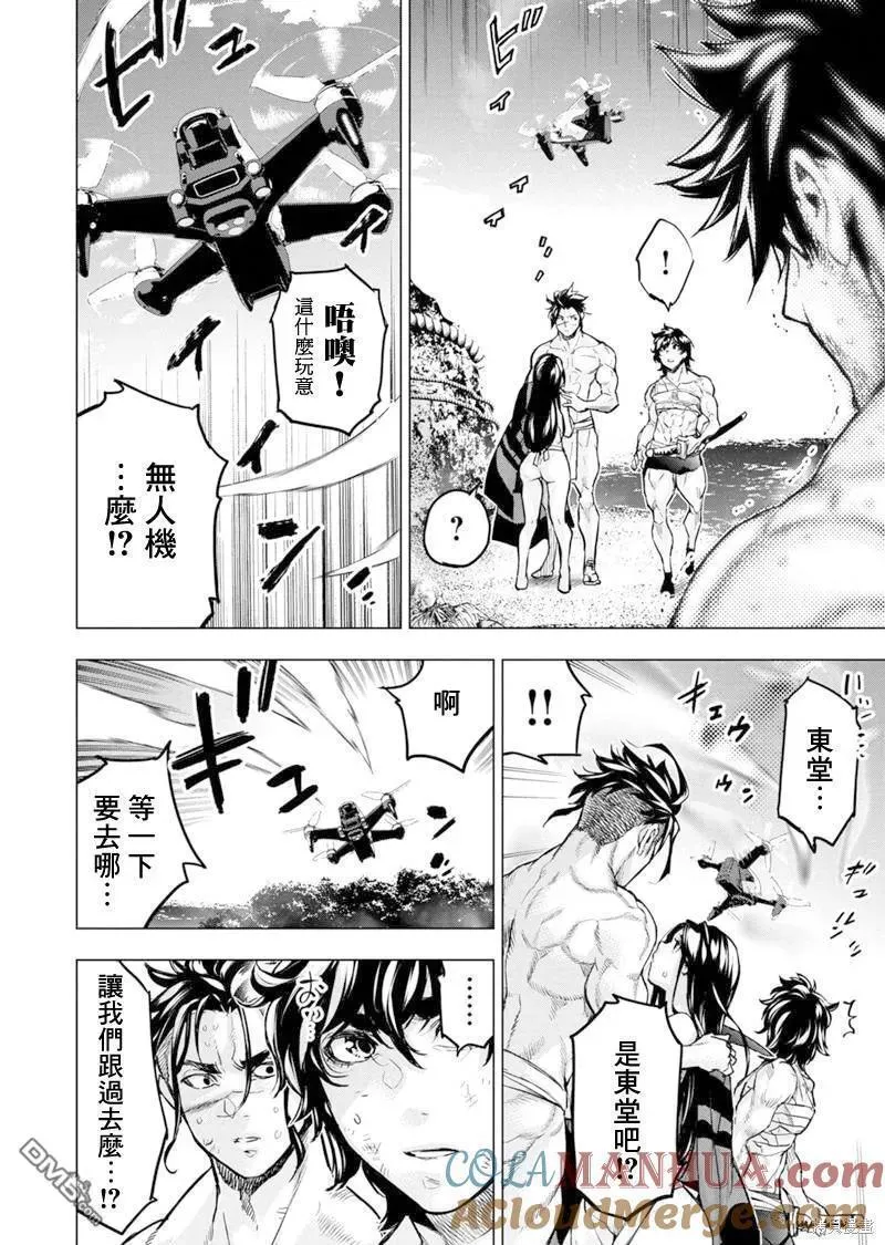 第194话1
