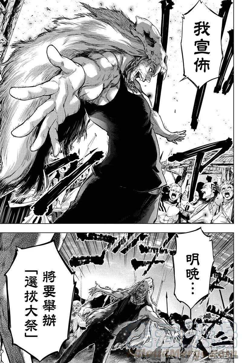 第61话 于前进道路上披荆斩棘（1）0