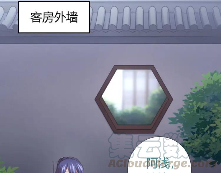 神厨狂后全集漫画,第82话 爱吃不吃5图