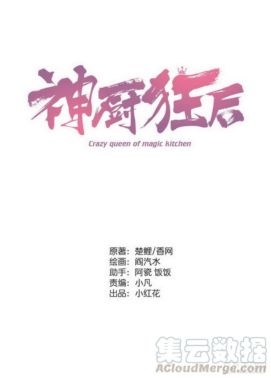 第149话 最糟糕的时机0