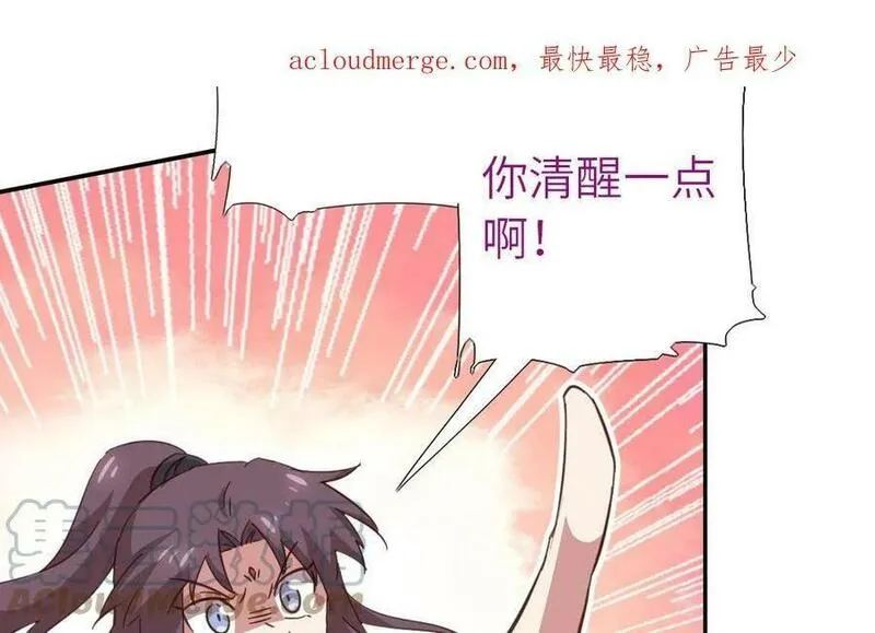 神厨狂后全集漫画,第296话 别挣扎了4图