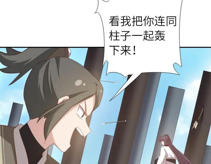 第190话 屈辱1