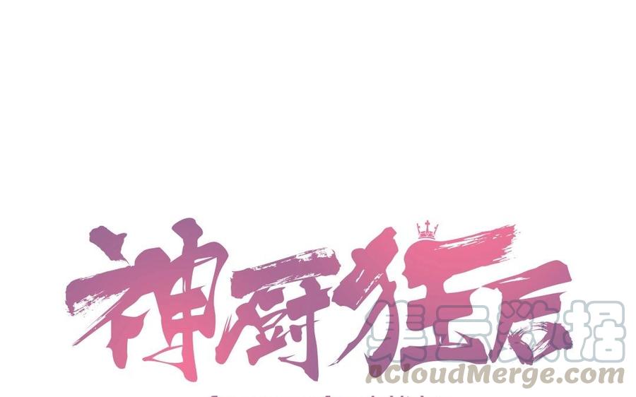 第18话 医书神器0