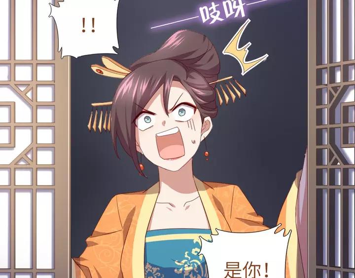 神厨狂后全集漫画,第108话 SSR出货！3图