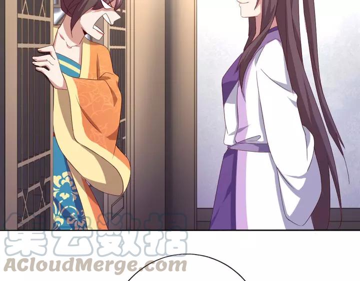 神厨狂后全集漫画,第108话 SSR出货！5图