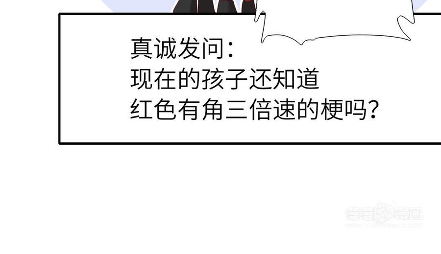番外6 落影的日常2