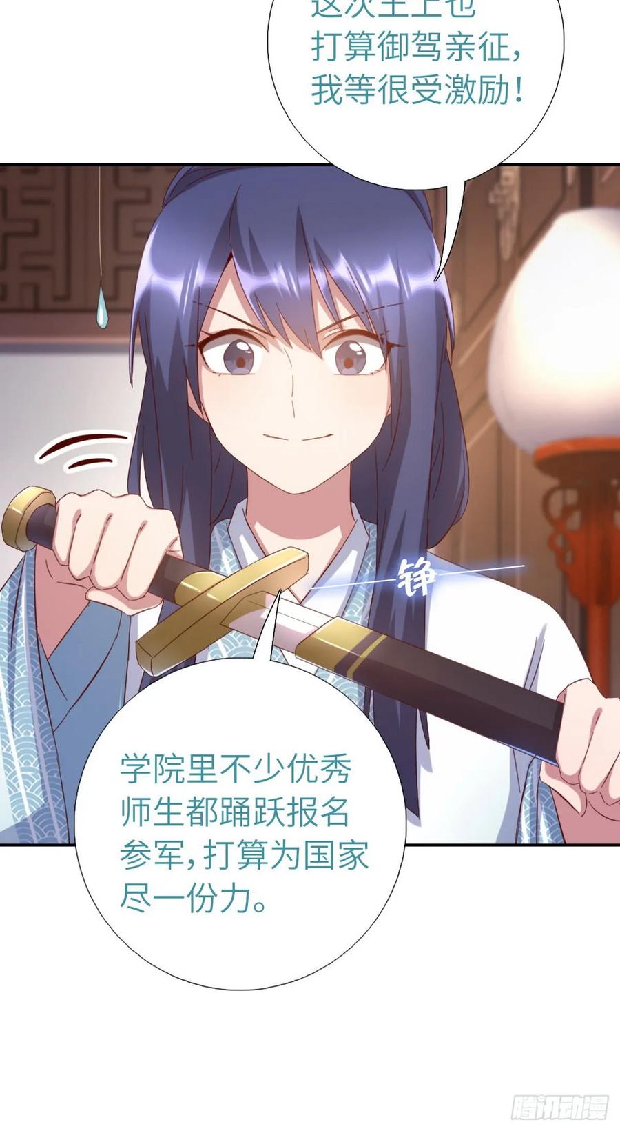 第149话 最糟糕的时机4