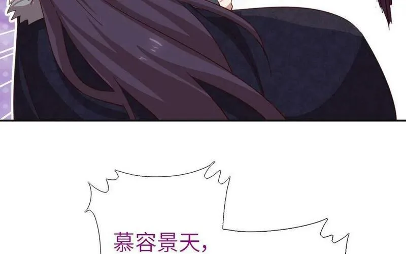 神厨狂后全集漫画,第296话 别挣扎了3图