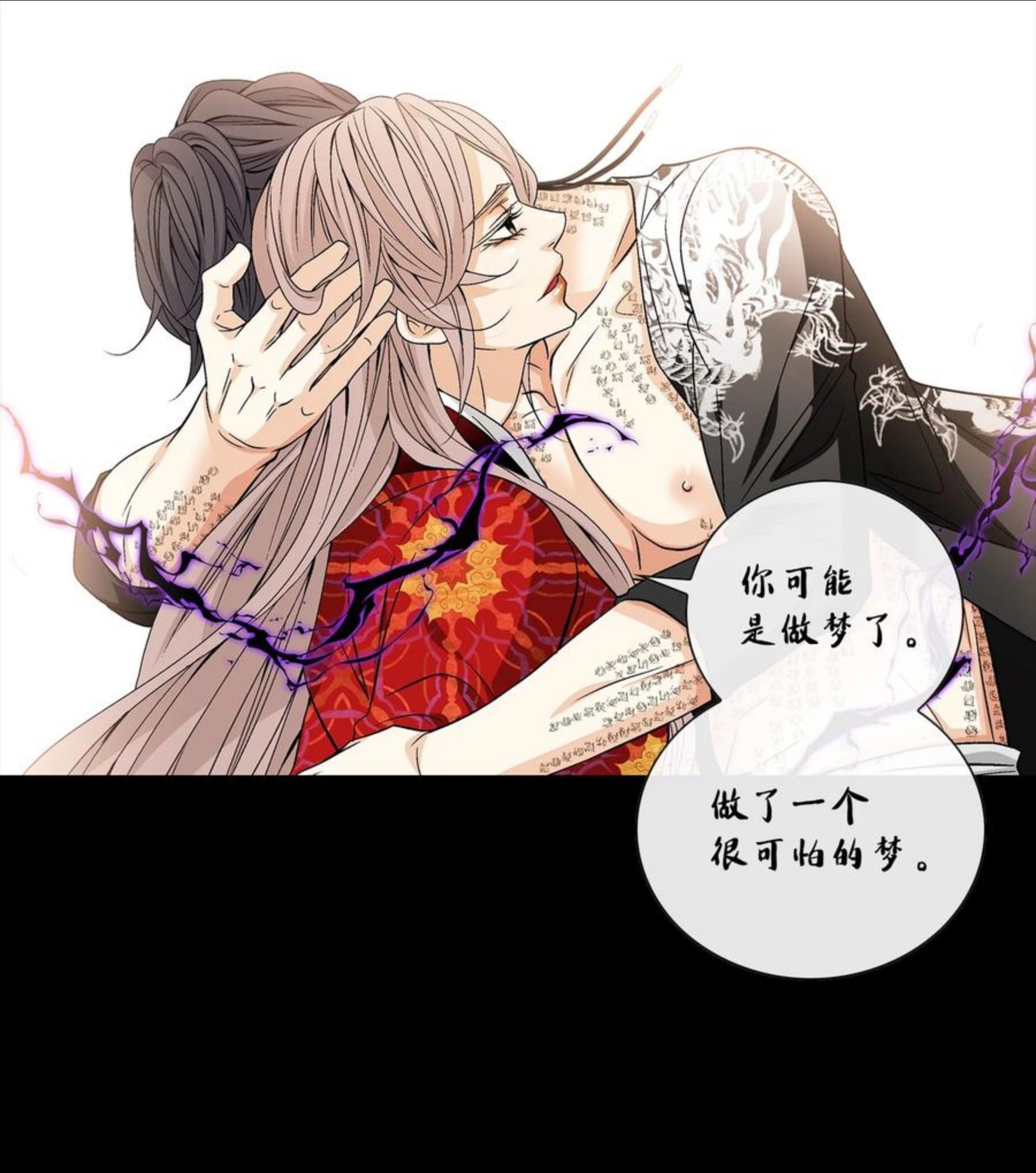 63 代价（2）1