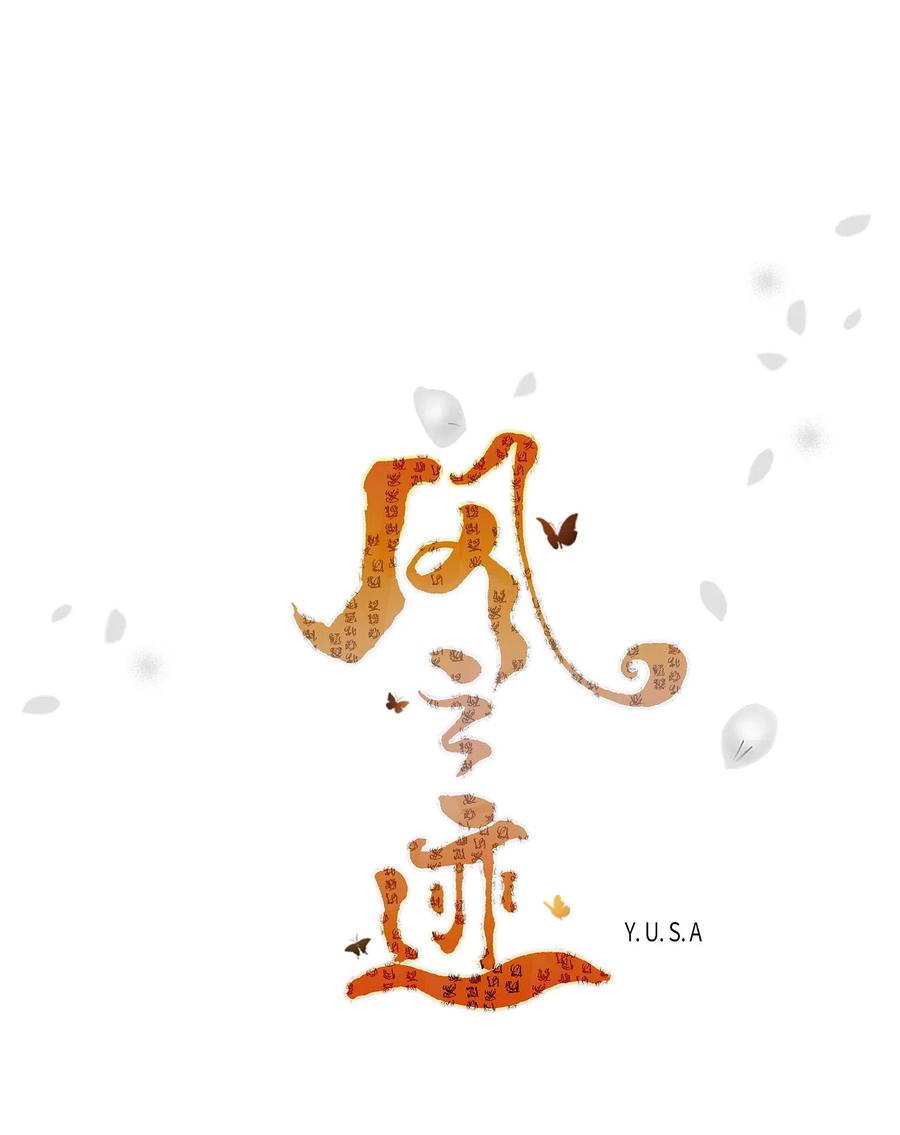 19 无奈0