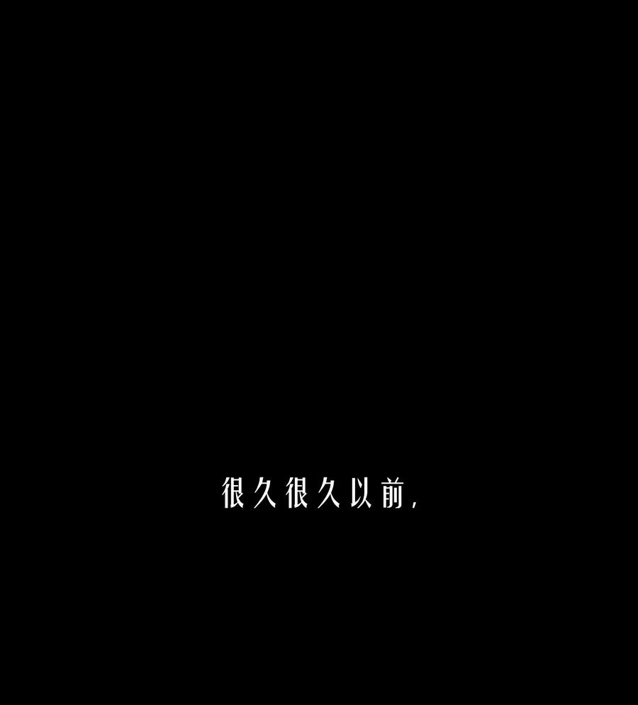 风之迹漫画在线观看漫画,00 诅咒1图