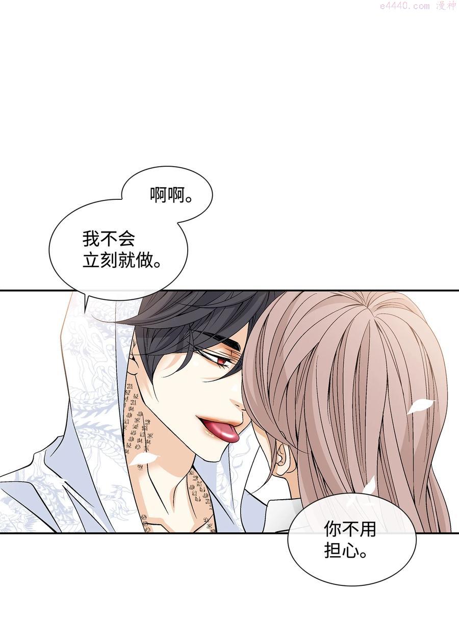 风之迹漫画,54 喜欢（2）5图