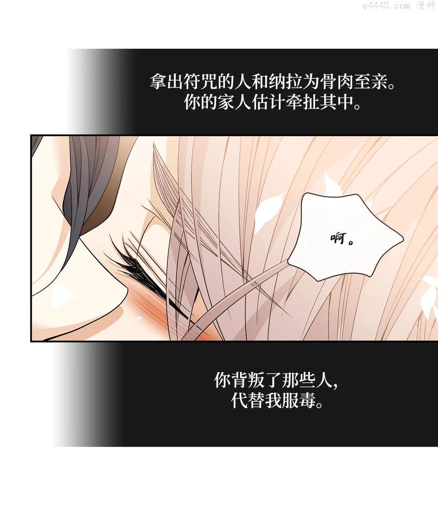 风之迹漫画,54 喜欢（2）1图