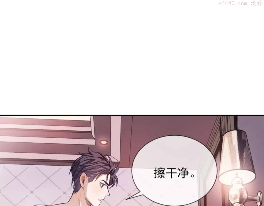 第7话 酒后失态4