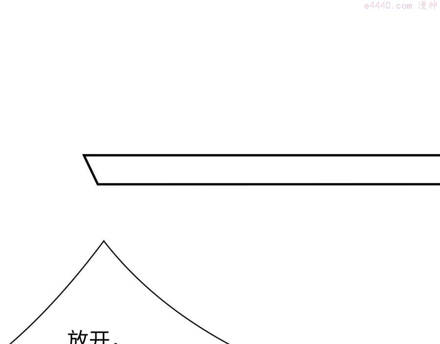 第50话 情敌见面修罗场4