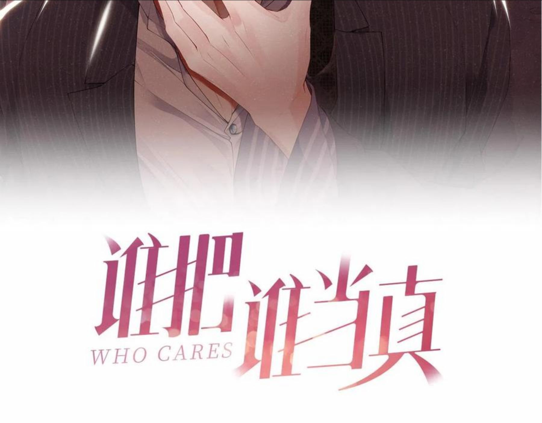第17话 释放1