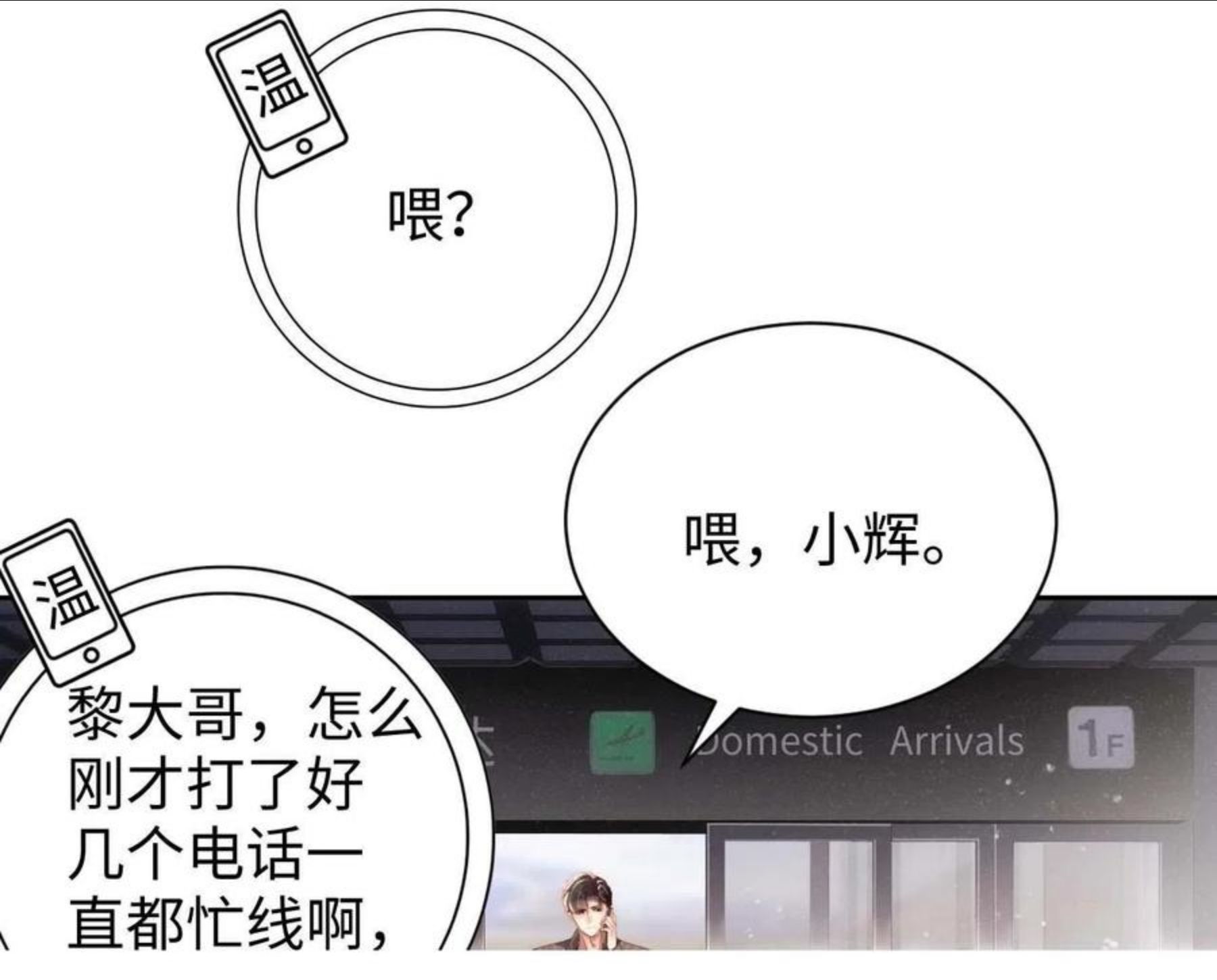 第62话 赵锦辛的条件4