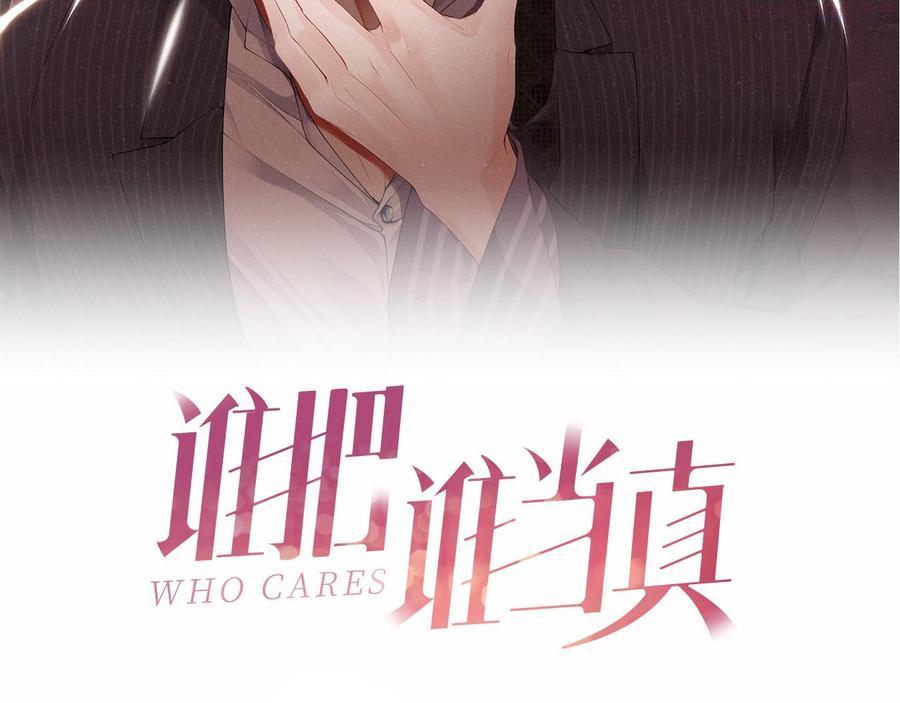 第45话 韩飞叶1