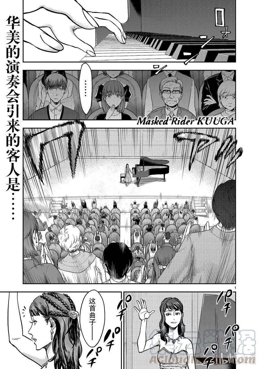 79 音调0