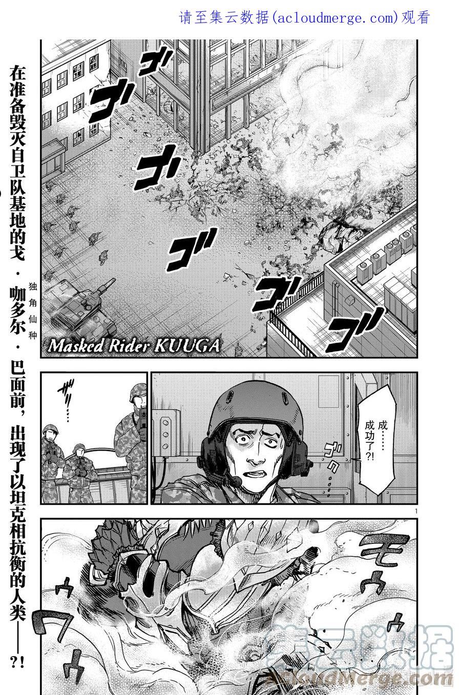90 月华0