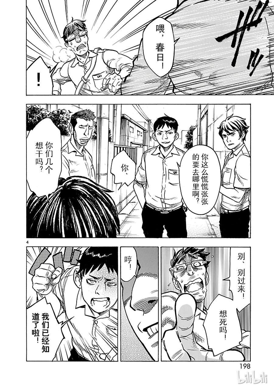 18 翠力1