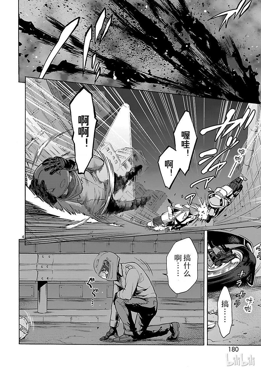 41 相反3