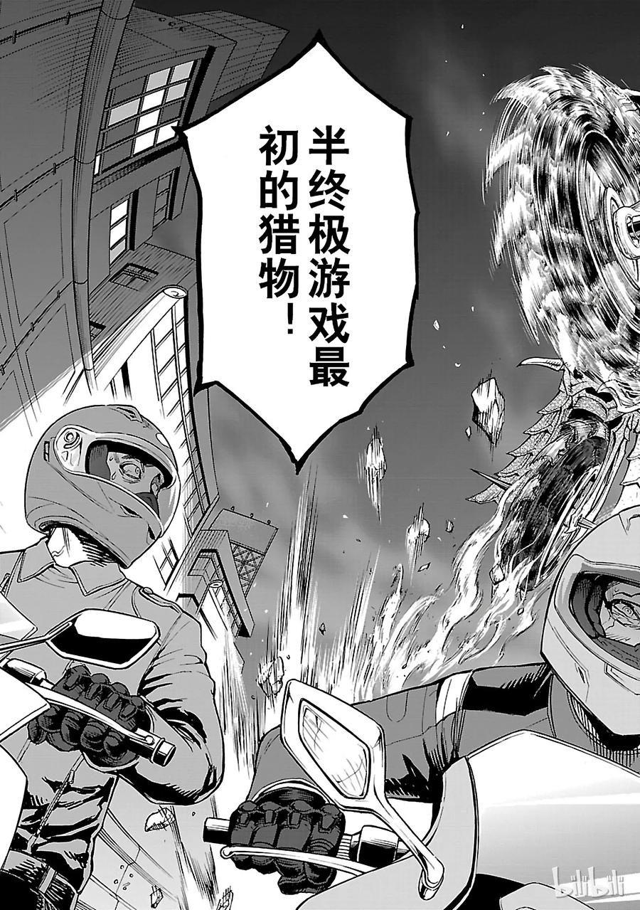 41 相反2