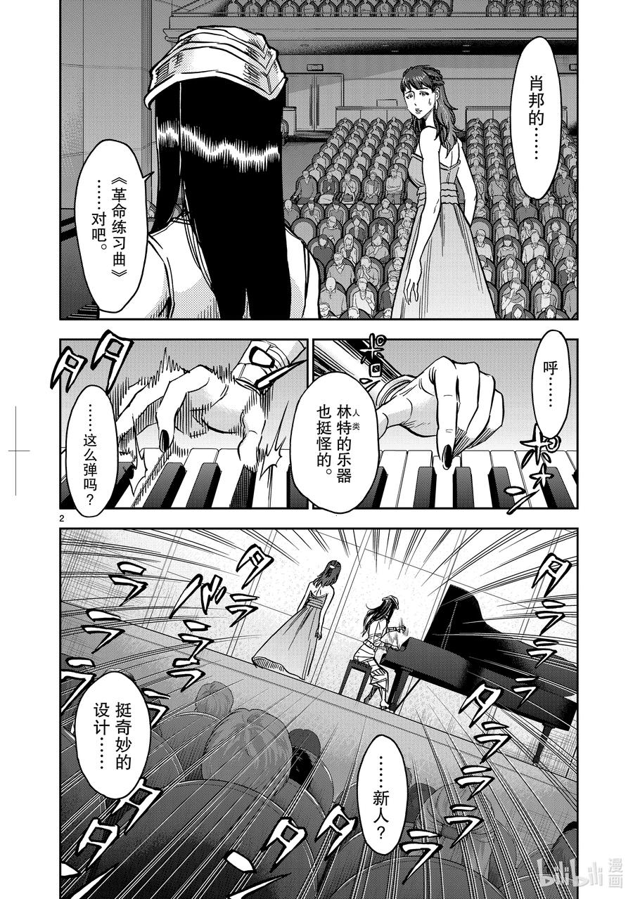 79 音调1
