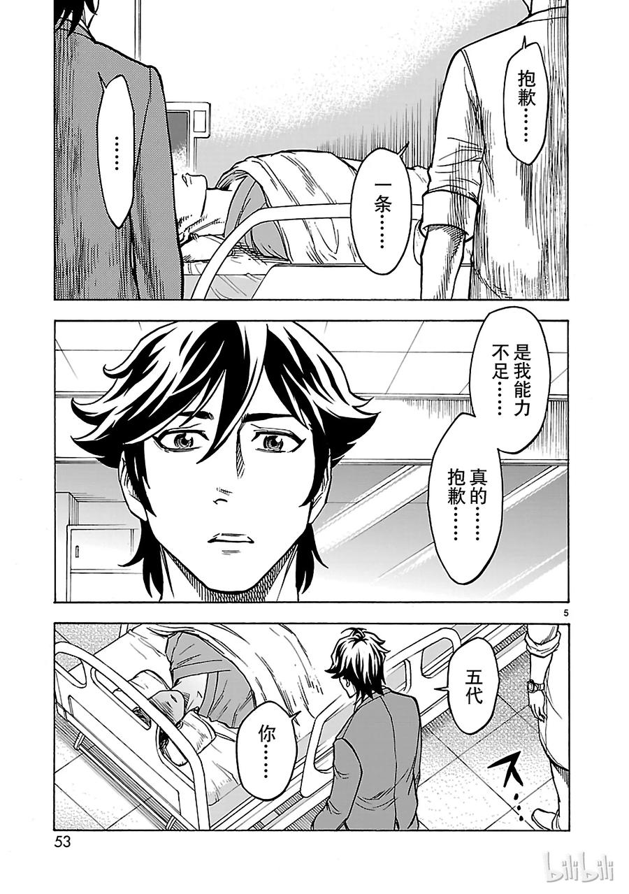 28 信赖4