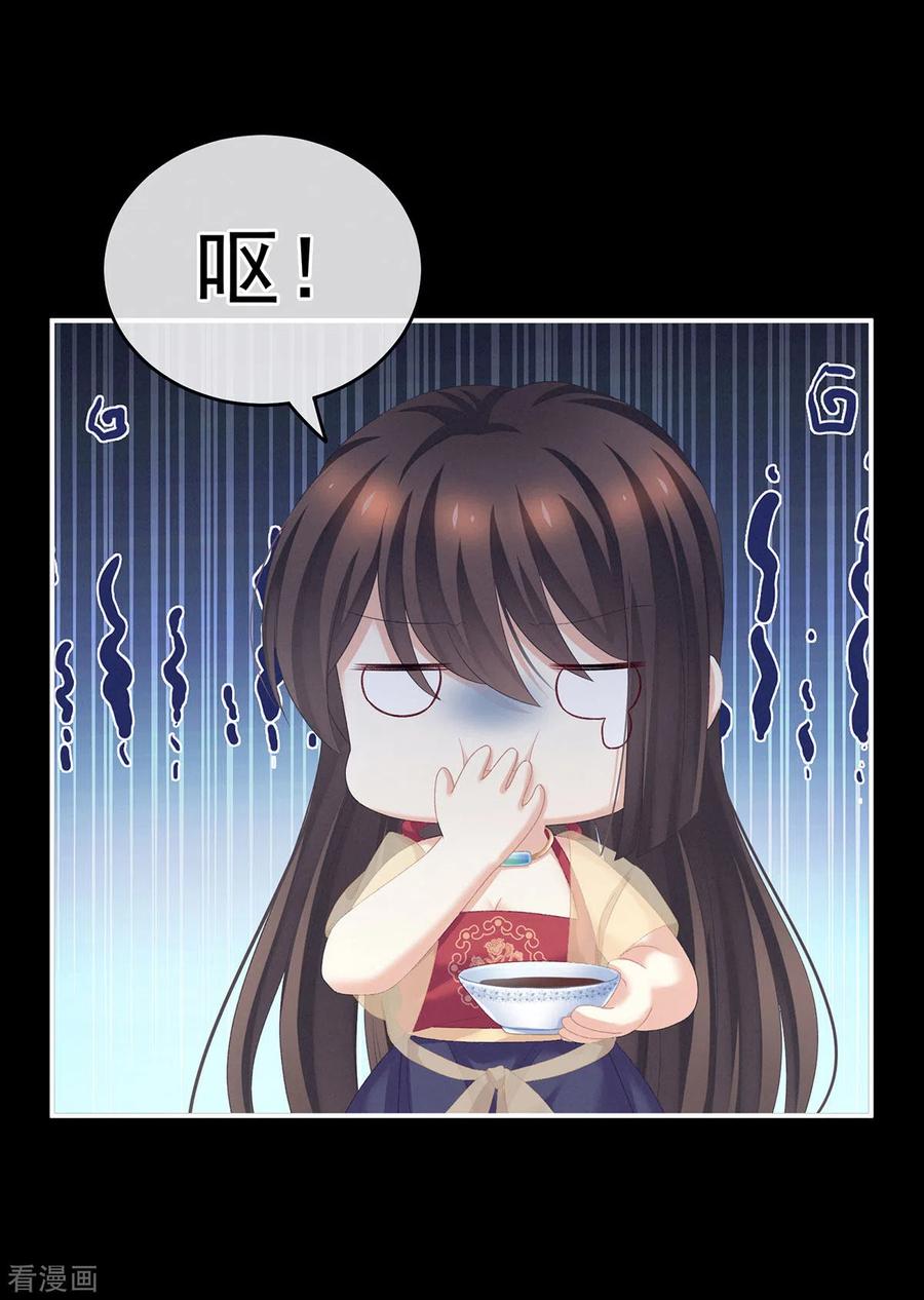 第235话 不行哦，不给你看~1