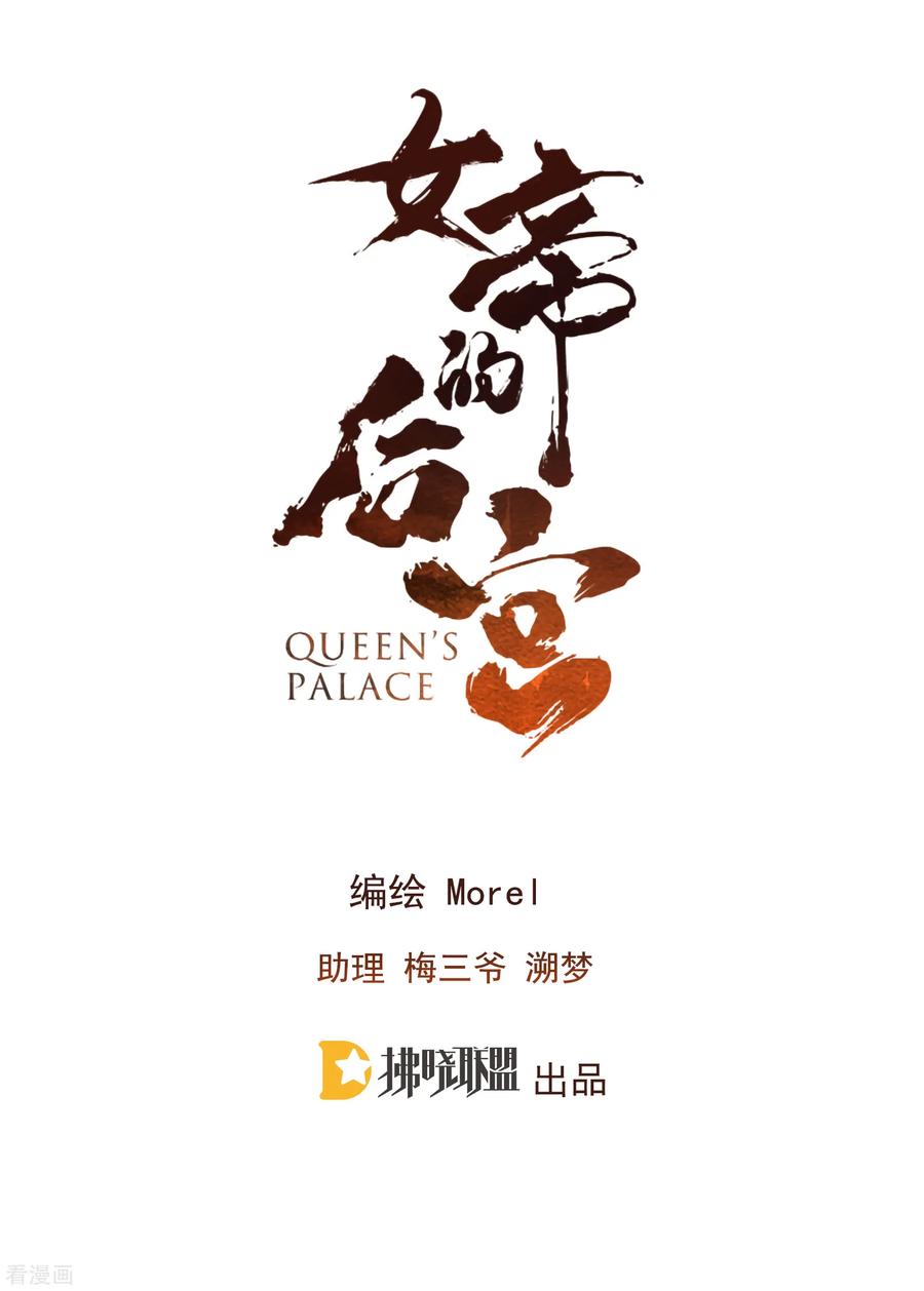 预告1