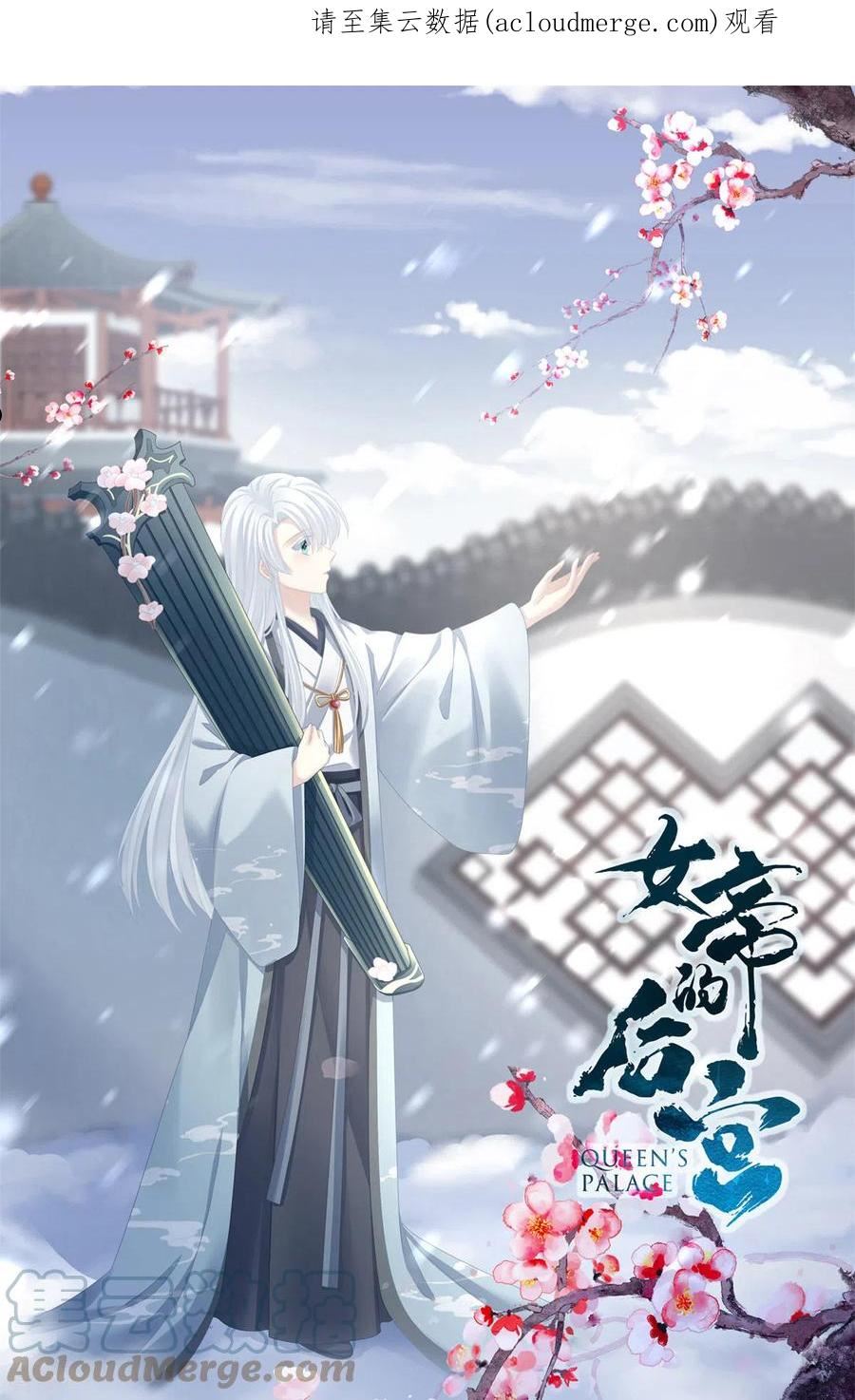 第343话 子欲养而亲不待0