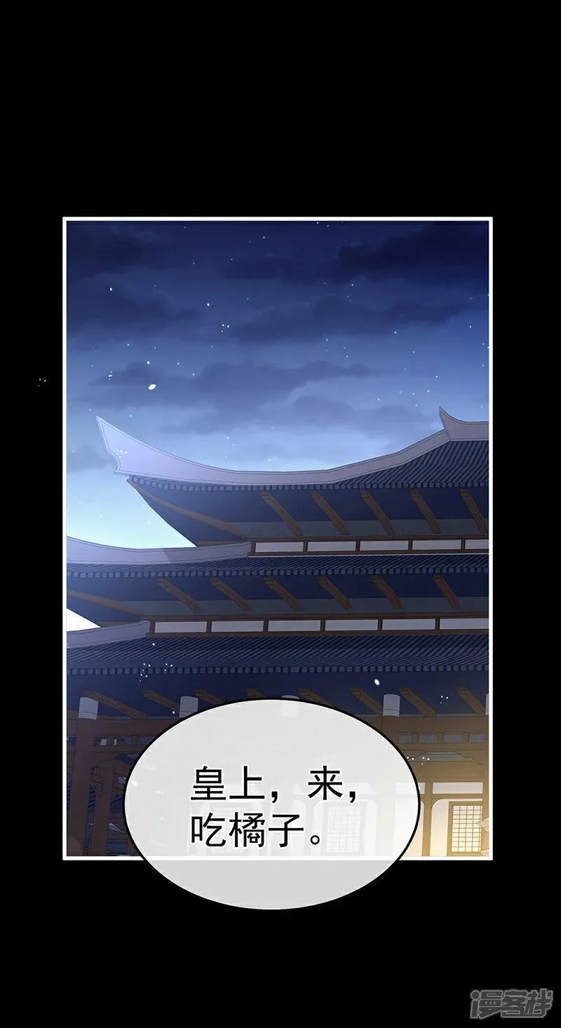   第二季第15话 白侍君侍寝1