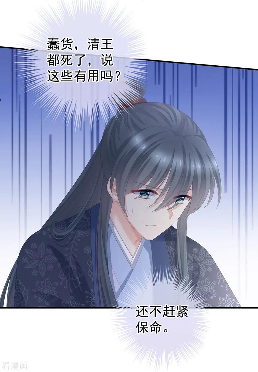 第352话 天威4