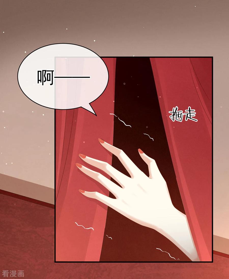 第110话 用我1