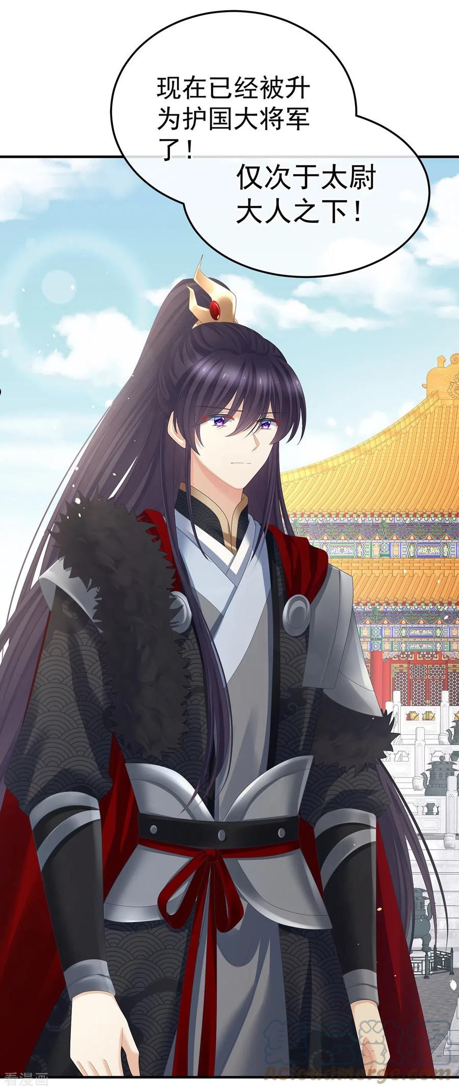 第378话 秋霜切玉剑，落日明珠袍（上）4